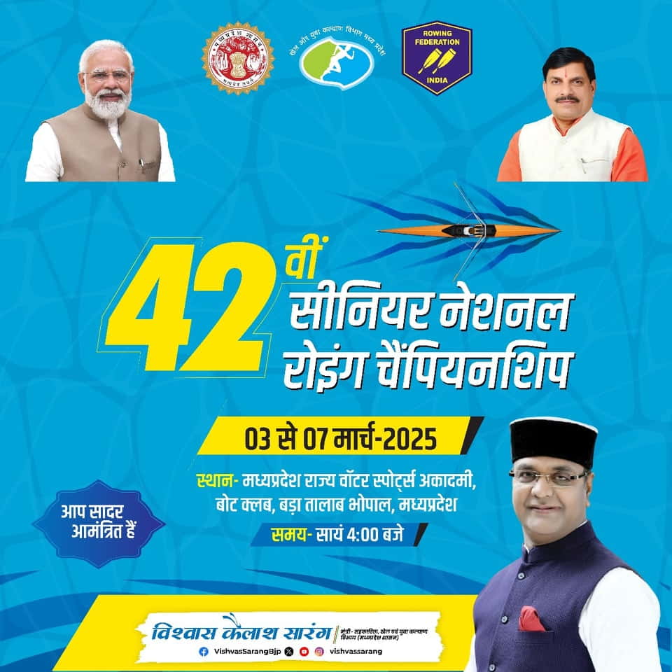 42nd National Rowing Championship - Preparation