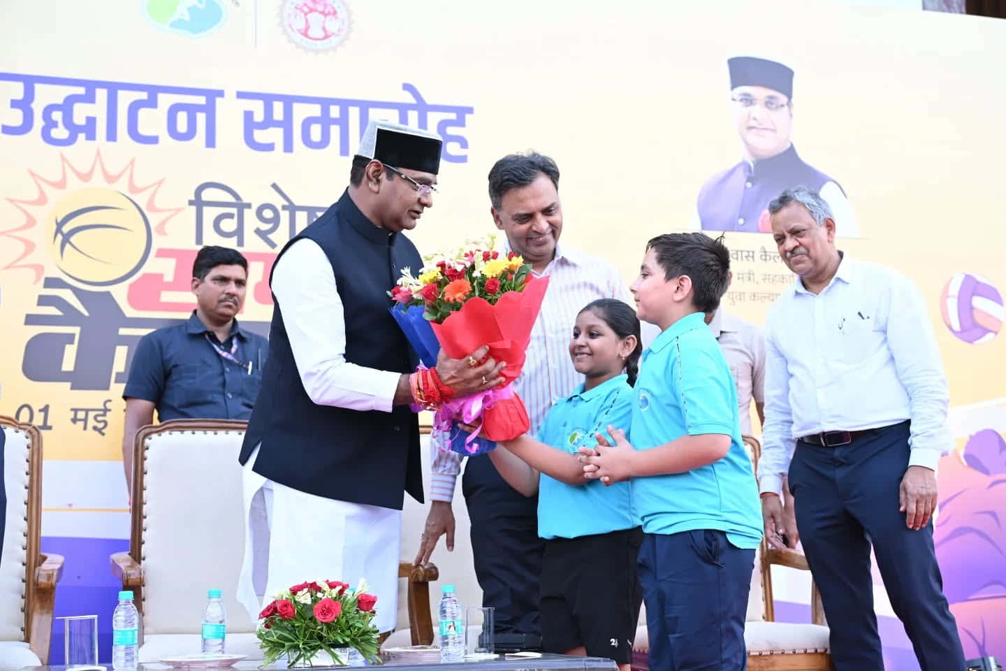 Launch of 'Summer Sports Training Camp-2025' (Summer Camp)
