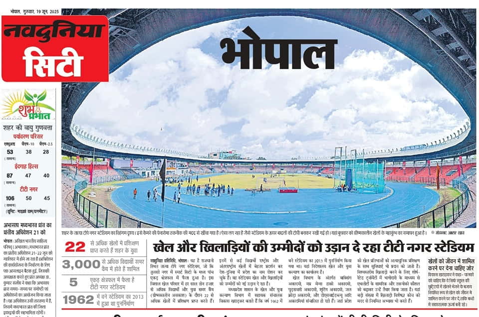 Print Media 18/06 - 19/06