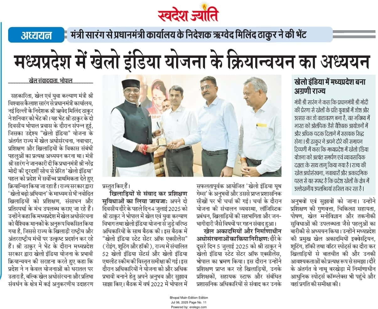 Shri Rigved Milind Thakur, Director, Prime Minister's Office, Bhopal visit