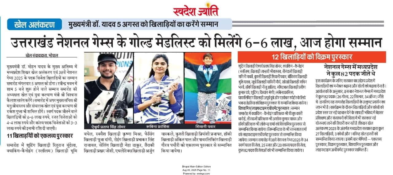 Print Media 05/08/2025