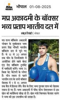 August News Paper 01/08/2025-31/08/2025