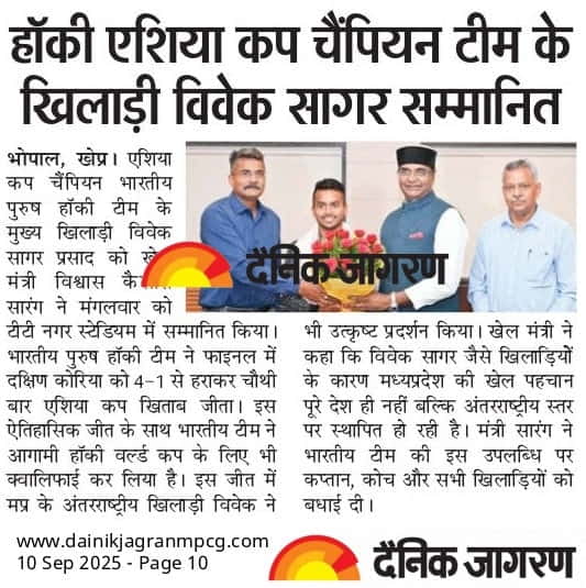 Vishwash Sarang meets Indian hockey star Vivek Sagar