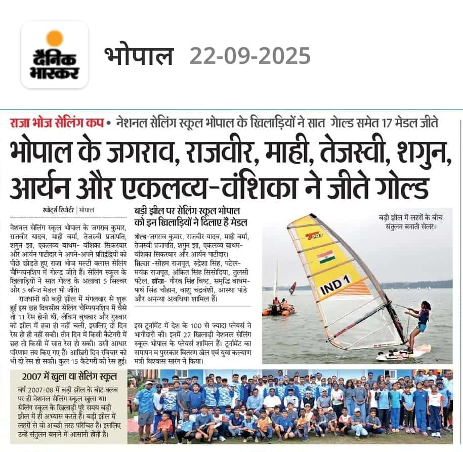Namo Yuva Run Bhopal and Raja Bhoj Sailing Championship 2025